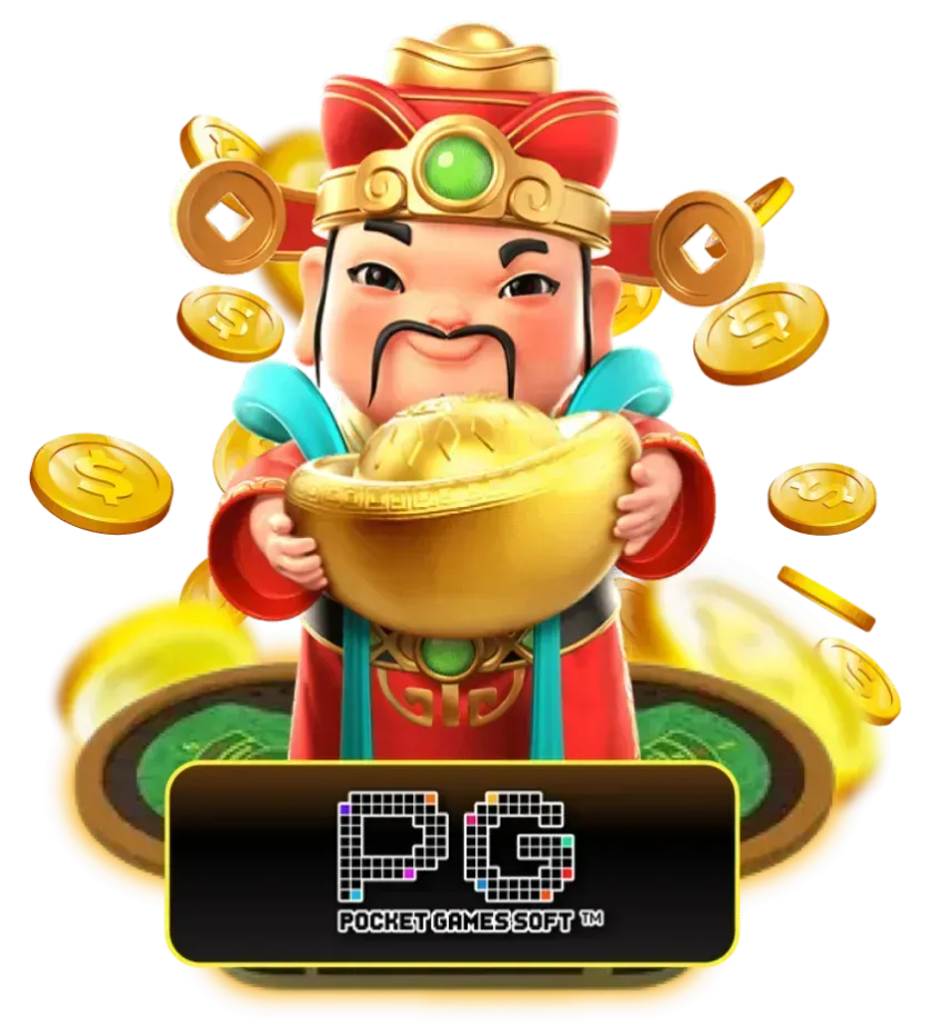 pg by หวยปันสุข